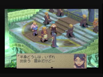 ブレスオブファイア4を初見実況するぜ Part31 ニコニコ動画