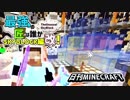【日刊Minecraft】最強の匠は誰かスカイブロック編改!絶望的センス4人衆がカオス実況！#110【TheUnusualSkyBlock】