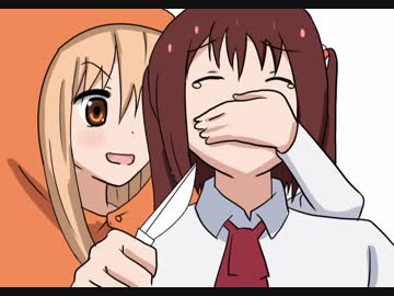 こわいなーとづまりすとこ.UMR