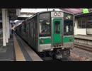 [ゆっくり鉄道旅行記]2018年末福島帰省往路(後編)