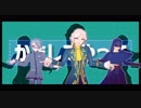 【第五人格MMD】LUVORATORRRRRY!