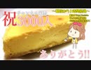 葉月ナツ　ほろ酔い早口言葉チャレンジ