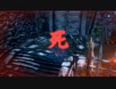【SEKIRO】隻狼 気楽に攻略 Part1