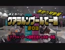 クアラルンプールで一泊 #03　クアラルンプール国際空港から市街へ