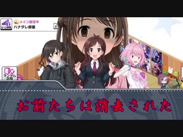 ハナタレラガールズ#42「ハナタレ部屋スペシャル②」