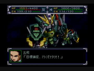 乳は揺れないスーパーロボット大戦α初見実況プレイ 73