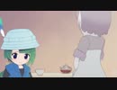 ともえちゃんが紅茶を飲むまでガン見するイエイヌR