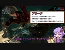 結月の忍者生活その3