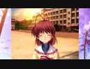 【CLANNAD】人と町の物語。【V実況】4/25~???~4/26.1