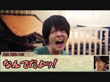 【シノビガミ】台湾人たちで挑む「始まりはいつも記憶喪失から」01