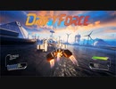 DriftForce プレイ動画