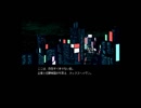 【VA-11 Hall-A】ジン愛好者の実況(？)動画part 1