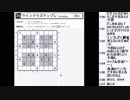 皆でパズル!!アーカイブ 2019/04/18 WSC選抜大会合宿4日目