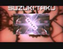 便乗テクニック(鈴木拓)