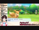 リア充ノンケカップルを許さない詩子お姉さん