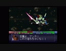 SDガンダム　GGENERATIONを懐かしみながら実況プレイpart37