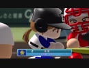 【パワプロ×デレマス(A20)】我那覇高校野球記 夏の甲子園 １～３回戦