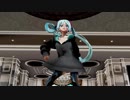 【Ray-mmd】つみミクさんが高級洋室でKILLER B
