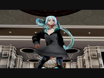 【Ray-mmd】つみミクさんが高級洋室でKILLER B