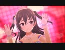 【デレステMV】テレ・顔・まっくす【きゅん・きゅん・まっくす】