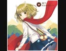【ねじ巻き精霊戦記 天鏡のアルデラミン ED】 nameless 鹿乃