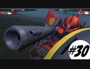 【Gジェネジェネシス】 呑気に戦場駆け回る part30 【カギアナ】