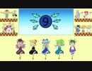 【削除回避無音版】⑨インテットが踊るハッピー・ハッピー・フレンズ【わたてんＥＤパロ】