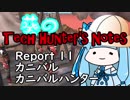 【Kenshi】葵のTech Hunter's Notes　Report11 カニバル【VOICEROID実況】