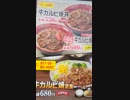 旅先にて・・・