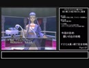 【ドラクエ８】原点回帰！実況なしプレイ動画／真っ裸で完全攻略Part07【縛りプレイ／永遠の巨竜を倒すまで】