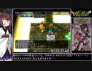 【ちょっと速いRTA】少年ヤンガス_盗賊王の大宮殿100F 最終回　(1:43:45)
