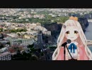 町田ちま　Torna a Suriento