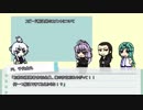 【刀剣COC】白山・祢々・千代・村正の「悪霊の家(改変版)」コメント返しと次回予告【反省会？】