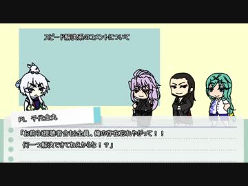 【刀剣COC】白山・祢々・千代・村正の「悪霊の家(改変版)」コメント返しと次回予告【反省会？】