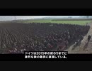 【増補・改訂版】 難民に滅ぼされるヨーロッパ世界 ＝ 近未来の日本！ 【欧州移民危機】