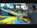 【Splatoon2】ヒッセン ウデマエX　part86
