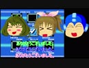 菜々さんがロックマン２を実況するよ④【ゆっくり実況】