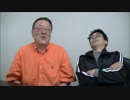 第79回生田なおふみのDOすこい杉並【杉並区報の問題】