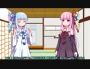 琴葉姉妹は積みゲーを減らしたいpart0