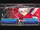 【五井チャリ】0316BBCF2 でんぽ杯 part1