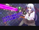 【EXVS2】メスガキと固定で行く上手くなる銅プレMk.Ⅱpart.6