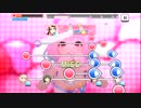【デレステ】きゅん・きゅん・まっくす(MAS・MAS+)【フルMISS】