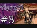【AereA】音楽に支配された世界を救うRPG - 第八楽章【ゆっくり実況】