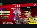 【初見】スマブラＳＰを最高に楽しんでおキ～ラくに実況！(闇)　Part３３