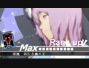 Persona4 the 幻想入り　#71 The Devil(Yuyuko)