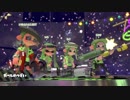 【スプラトゥーン2】Xの夢を見るイカ戦記６（フェス）【ゲーム動画】