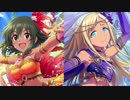 【ソル・カマル】まつりのうた【デレソンツアーVol.4】