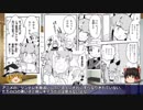 けものフレンズ２の悪意を削ぎ落としたもの　番外