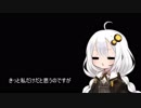 3分間 自身のマイノリティ・リポートを報告したがるあかり嬢