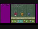 新桃太郎伝説～みんなでクリア２－１６　「寒暖差」